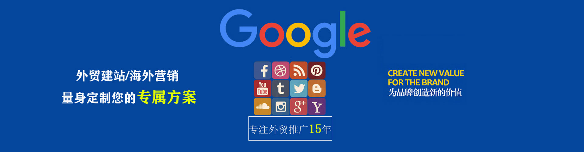 潢川sem竞价员