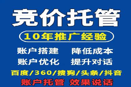 从零开始：教你如何利用百度推广赚钱