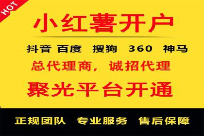 优化百度竞价广告，助力企业快速成长